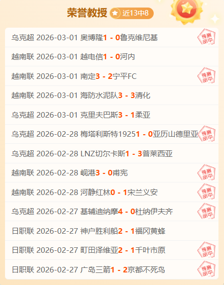 武汉马拉松,金标赛事在,长江之滨启,万博足球,足球赛事数据,足球比赛资讯,足球赛事信息,足球赛事平台