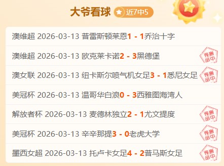 库里提前续,续约后合同,岁退休,万博足球,足球赛事数据,足球比赛资讯,足球赛事信息,足球赛事平台