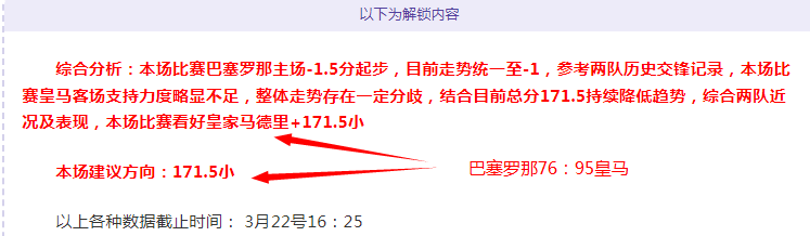 大乐透期号,专家推荐,质合分析前,万博足球,足球赛事数据,足球比赛资讯,足球赛事信息,足球赛事平台