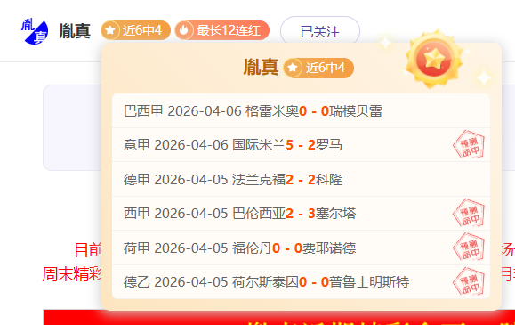 皇马球员涉,传播不雅视,频事件引发,万博足球,足球赛事数据,足球比赛资讯,足球赛事信息,足球赛事平台