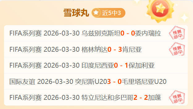 独行侠残阵,挑战能否客,场击败凯尔,万博足球,足球赛事数据,足球比赛资讯,足球赛事信息,足球赛事平台