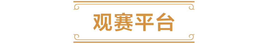 蔚山现代力,克全北现代,路德维希森,万博足球,足球赛事数据,足球比赛资讯,足球赛事信息,足球赛事平台