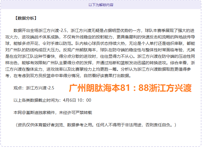 张本智和赛,场泪洒,父爱如山共,万博足球,足球赛事数据,足球比赛资讯,足球赛事信息,足球赛事平台