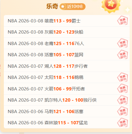 德甲周三,汉堡对阵勒,沃库森专家,万博足球,足球赛事数据,足球比赛资讯,足球赛事信息,足球赛事平台