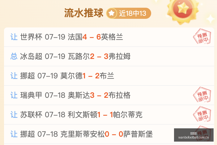 男篮激战乌,拉圭,险胜背后三,万博足球,足球赛事数据,足球比赛资讯,足球赛事信息,足球赛事平台