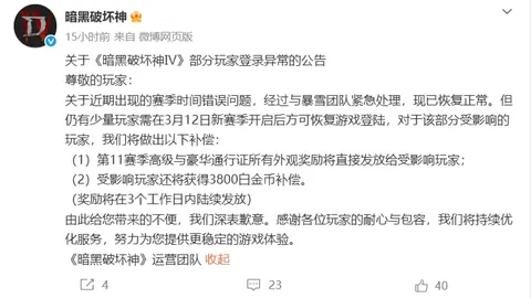 世预赛射手榜，凯恩与莱万、C罗齐居三甲
