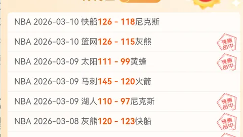 莱比锡客场惜败，逆转大战高潮迭起！
