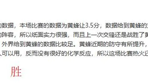 雷霆VS勇士NBA让分分析及专家推荐