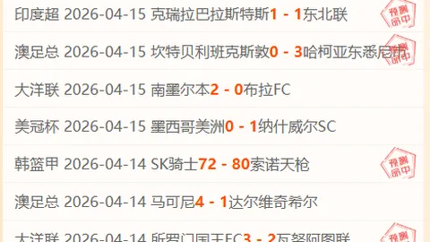 张本智和赛场泪洒，父爱如山共谋团体赛复仇计