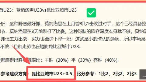 万博足球 195228